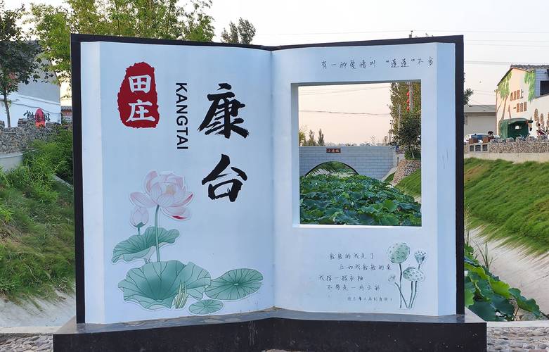 叶县话怎么说