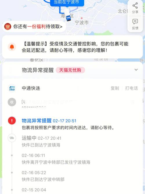 中通为什么不发东西湖