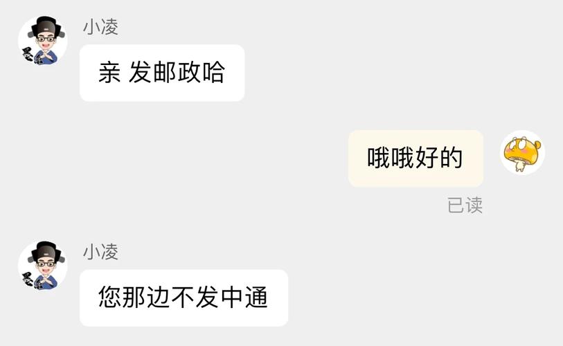 中通为什么不发东西湖