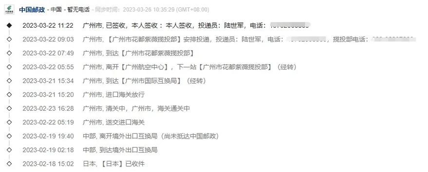 关邮e通为什么注册不