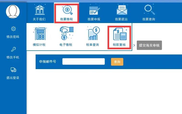 关邮e通为什么注册不