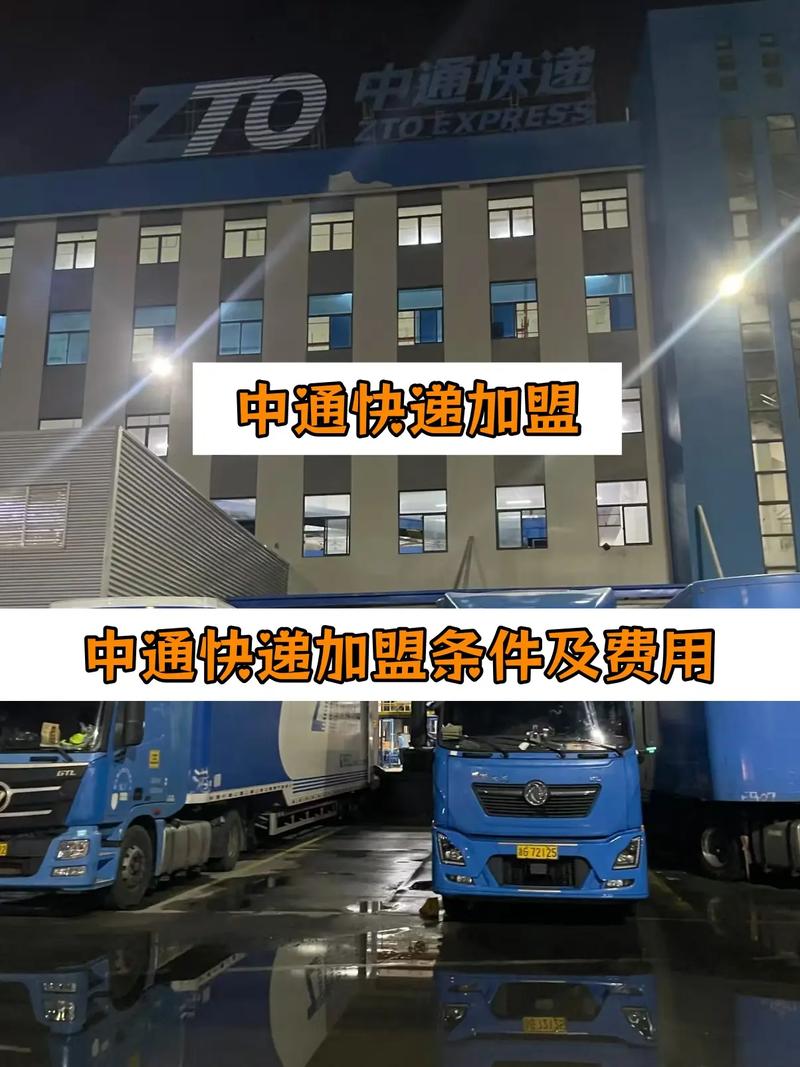 为什么中通快递是走高速