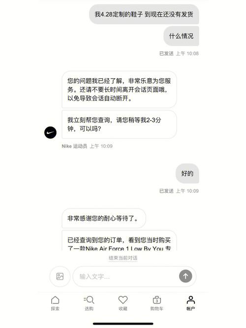 叶城县为什么不能发快递
