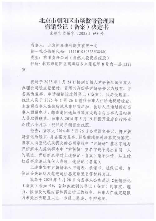 韩城龙亭镇为什么撤销了
