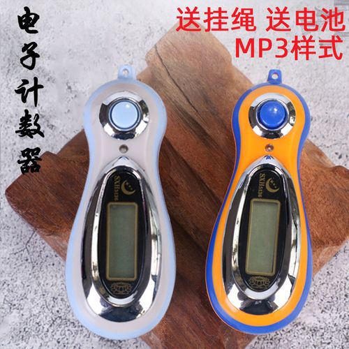 码的货怎么点数