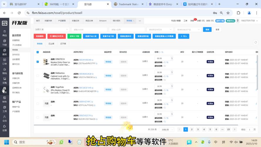 电脑上怎么操作发货