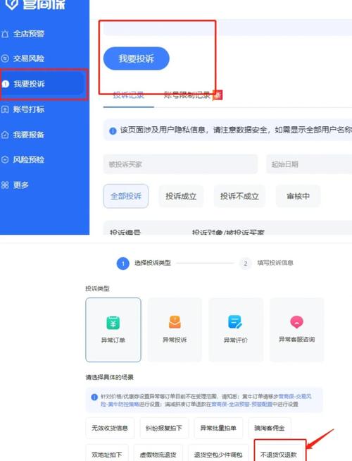 购买空包好如何批量导入