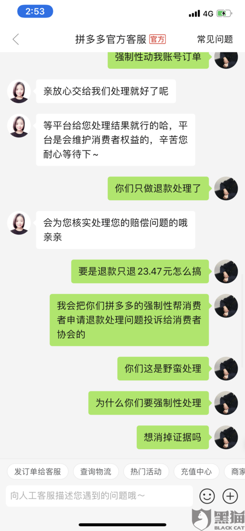 购买空包好如何批量导入