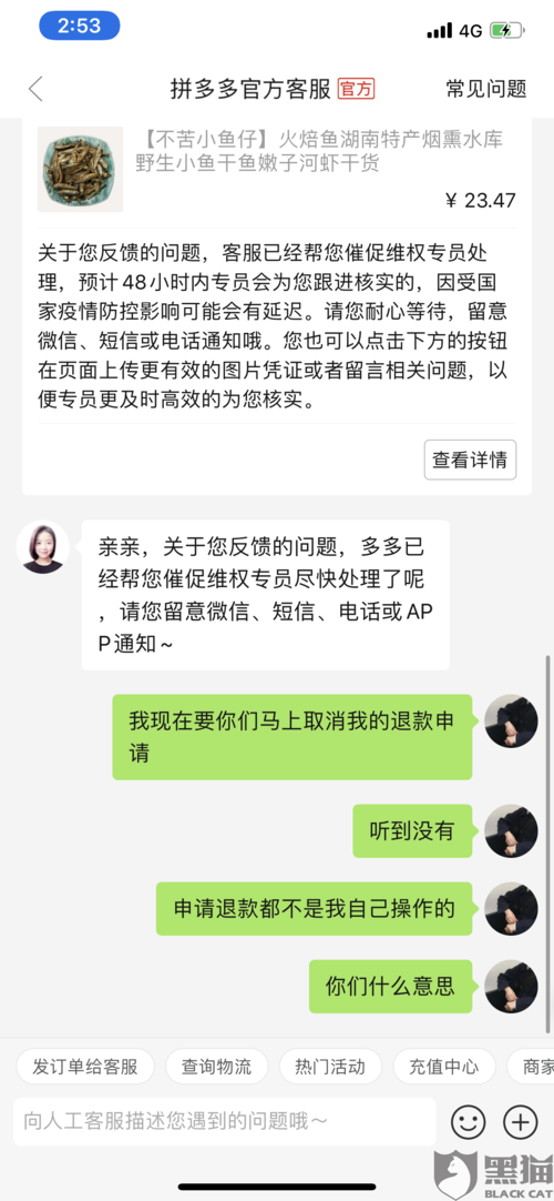 购买空包好如何批量导入