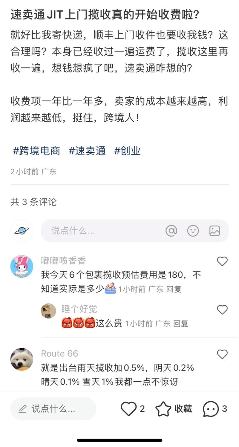 为什么速卖通无忧发不了