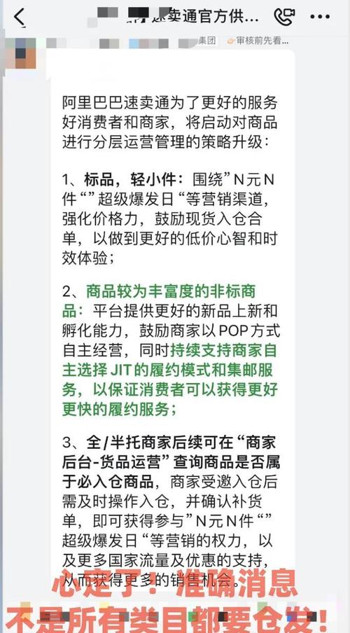 为什么速卖通无忧发不了