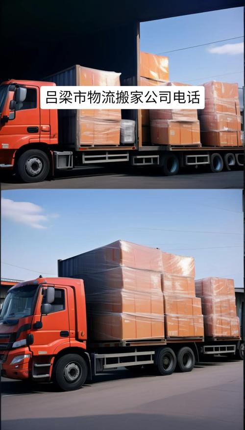 为什么吕梁市给我寄快递