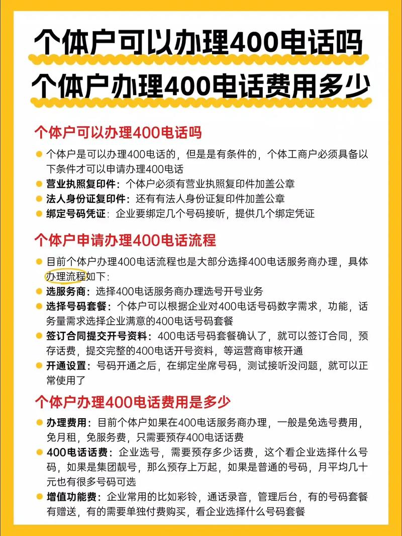 附近服务电话怎么查