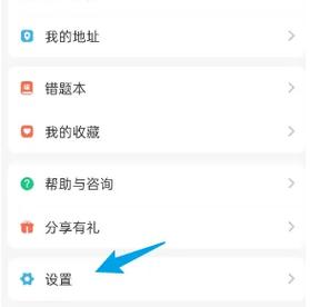 e递宝不能登陆为什么