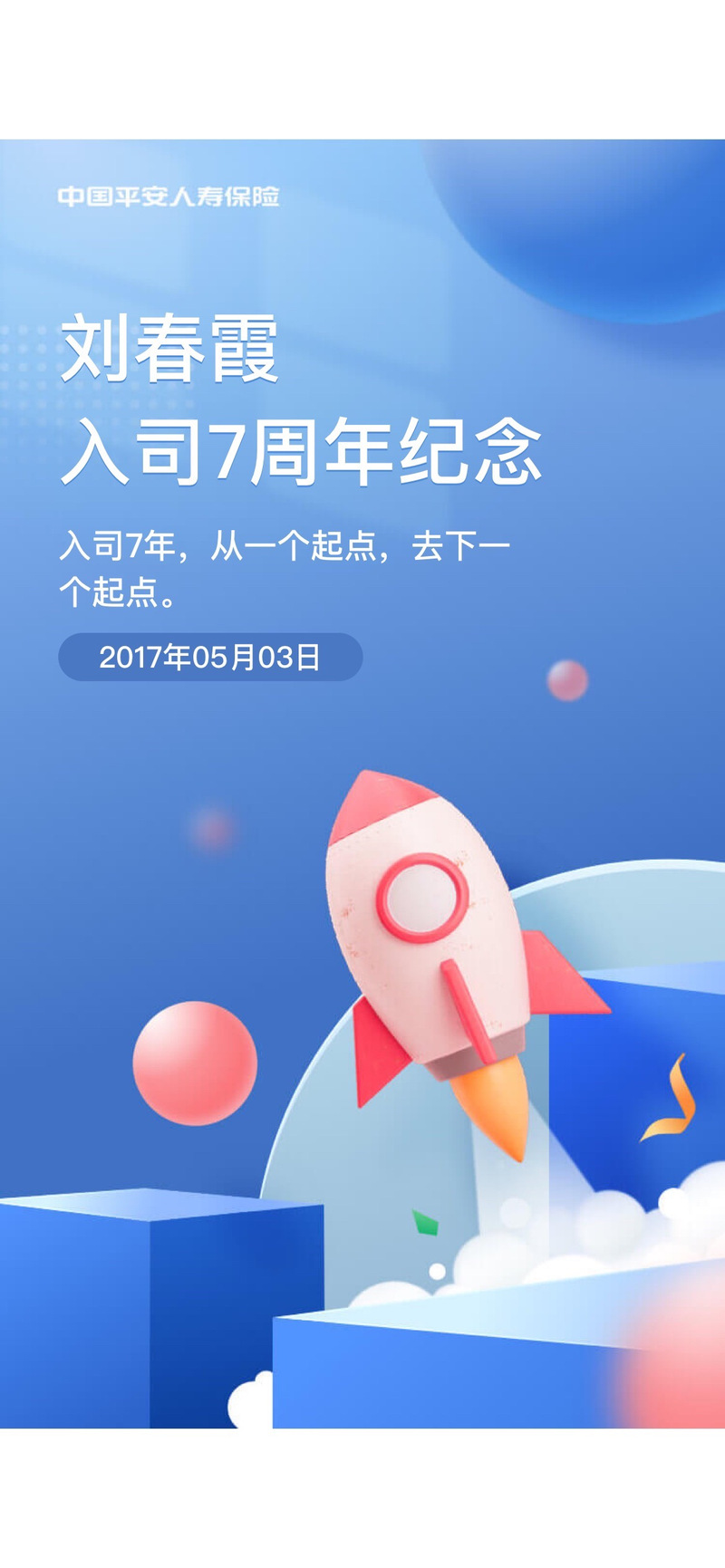 e递宝不能登陆为什么