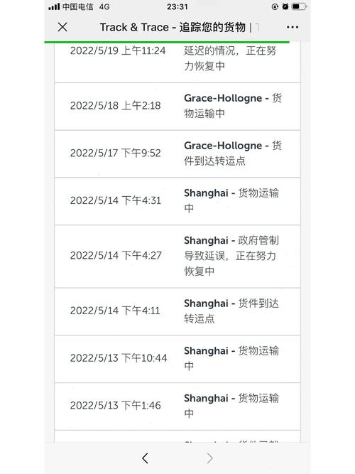 如何设置百世我打快递