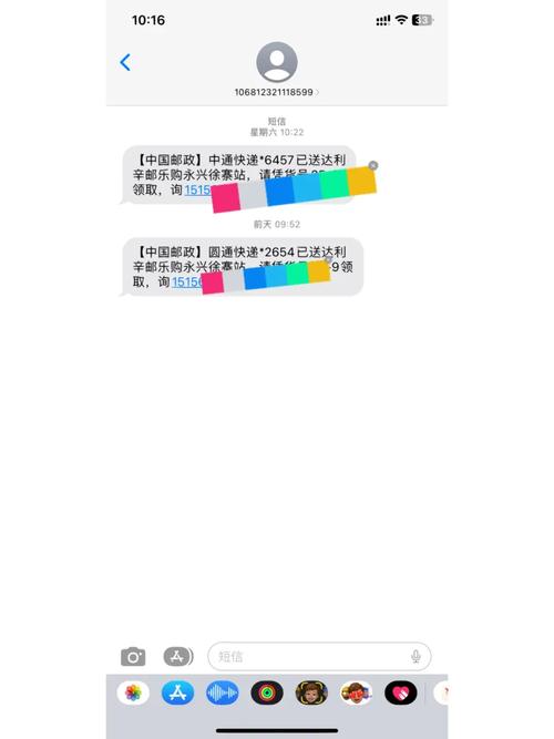 我家亳州怎么查快递