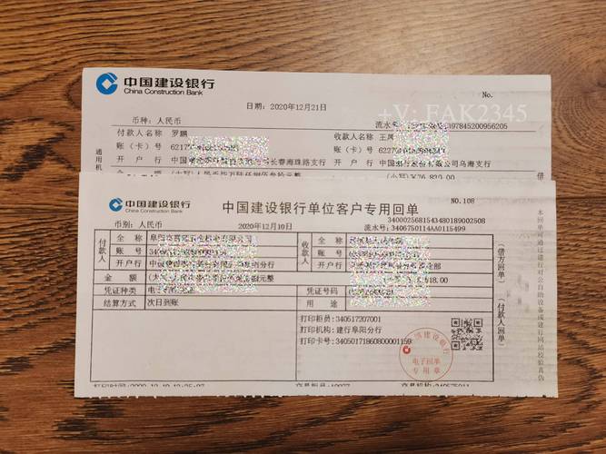 转账签回单怎么寄