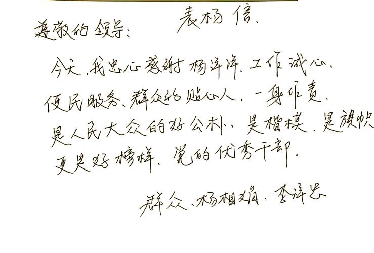 如何向铜仁市政府寄信