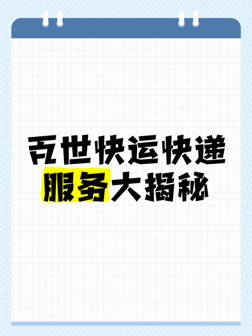 为什么商家爱用百世快递