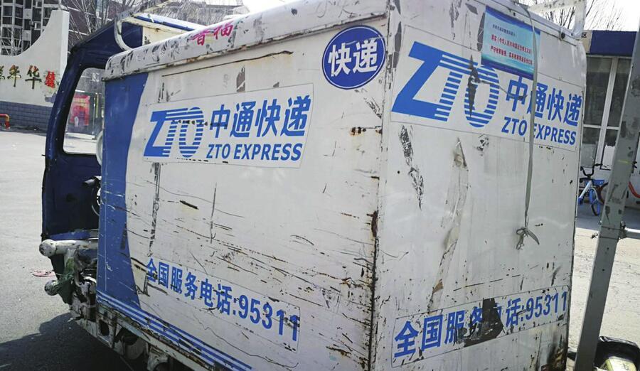 济南百世快递为什么不动
