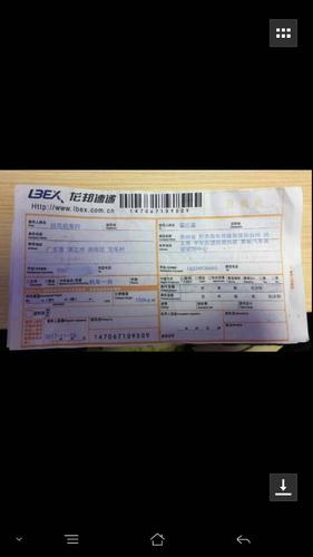 优速单号为什么查不到