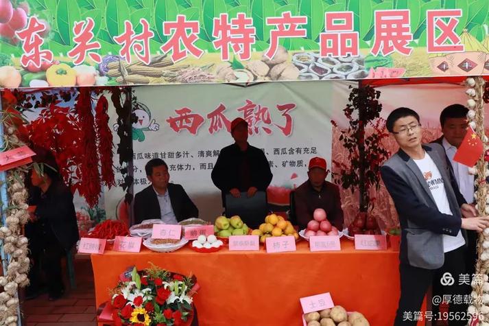 荔堡为什么叫荔堡镇