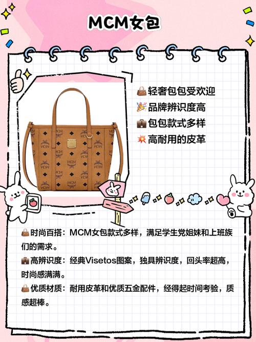 淘宝女包如何选关键词