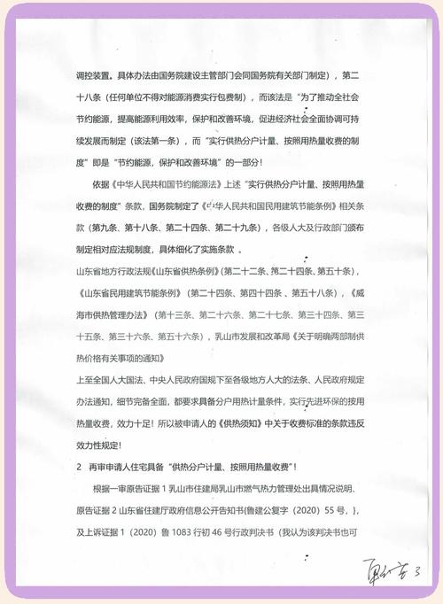 集思网邮编为什么错误