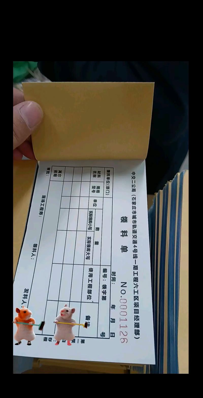 拼多多如何打印一联单