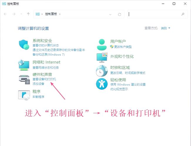 快递打印机如何网络共享
