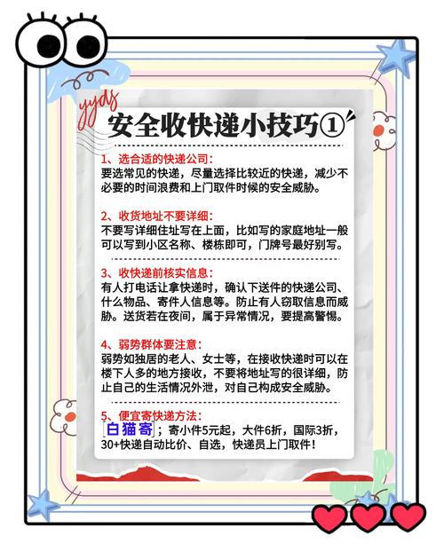 团风县中学生如何收快递