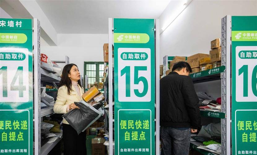 团风县中学生如何收快递