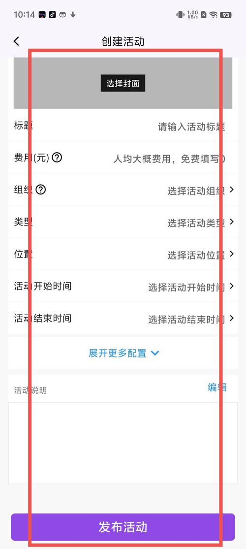 百度hi如何创建服务号