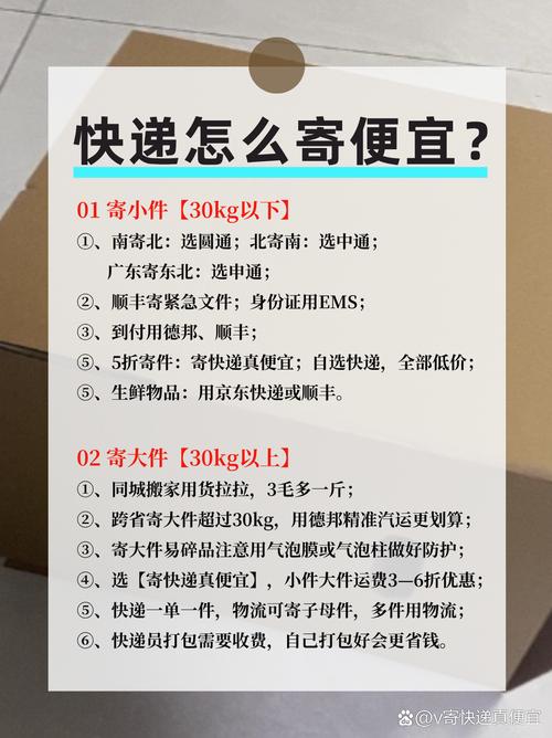 固安圆通为什么送件慢