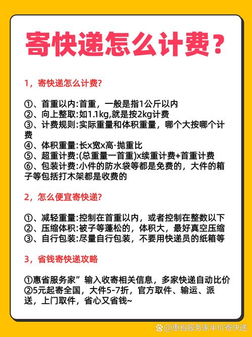 一举物流如何物流单号