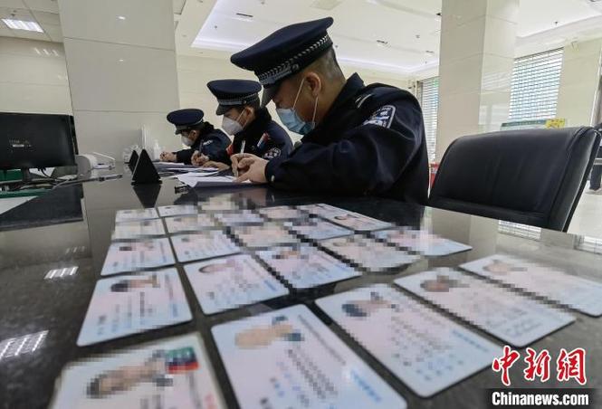 邮政如何查身份证号