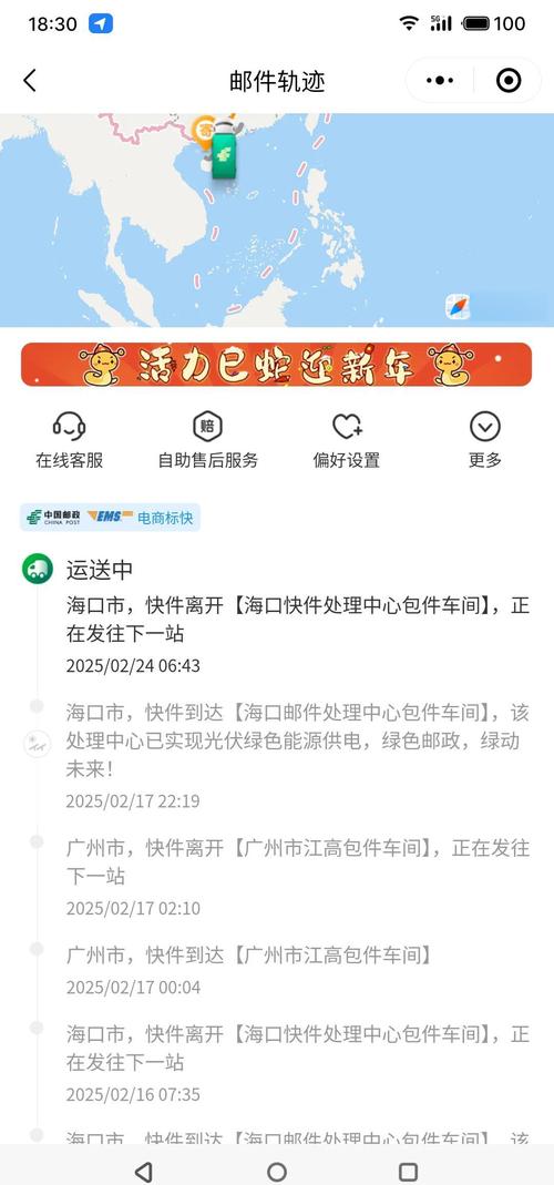 ems为什么快递查不到跟踪记录