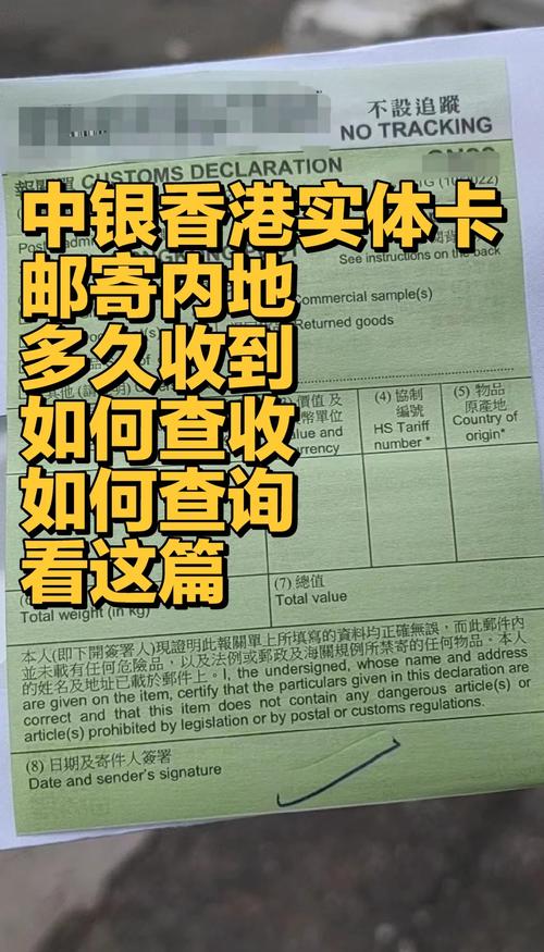 香港快递怎么邮寄地址