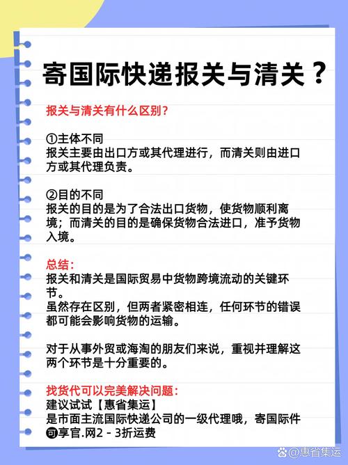 寄到上海为什么西安清关