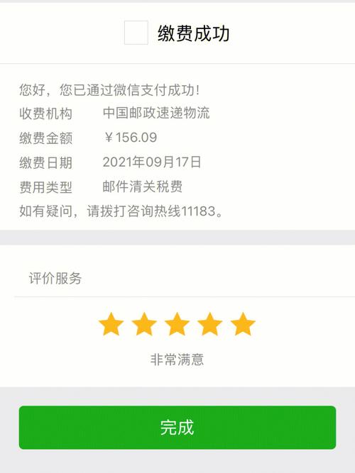 寄到上海为什么西安清关
