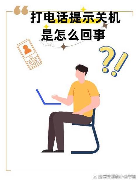 e这是什么网络为什么打不了电话