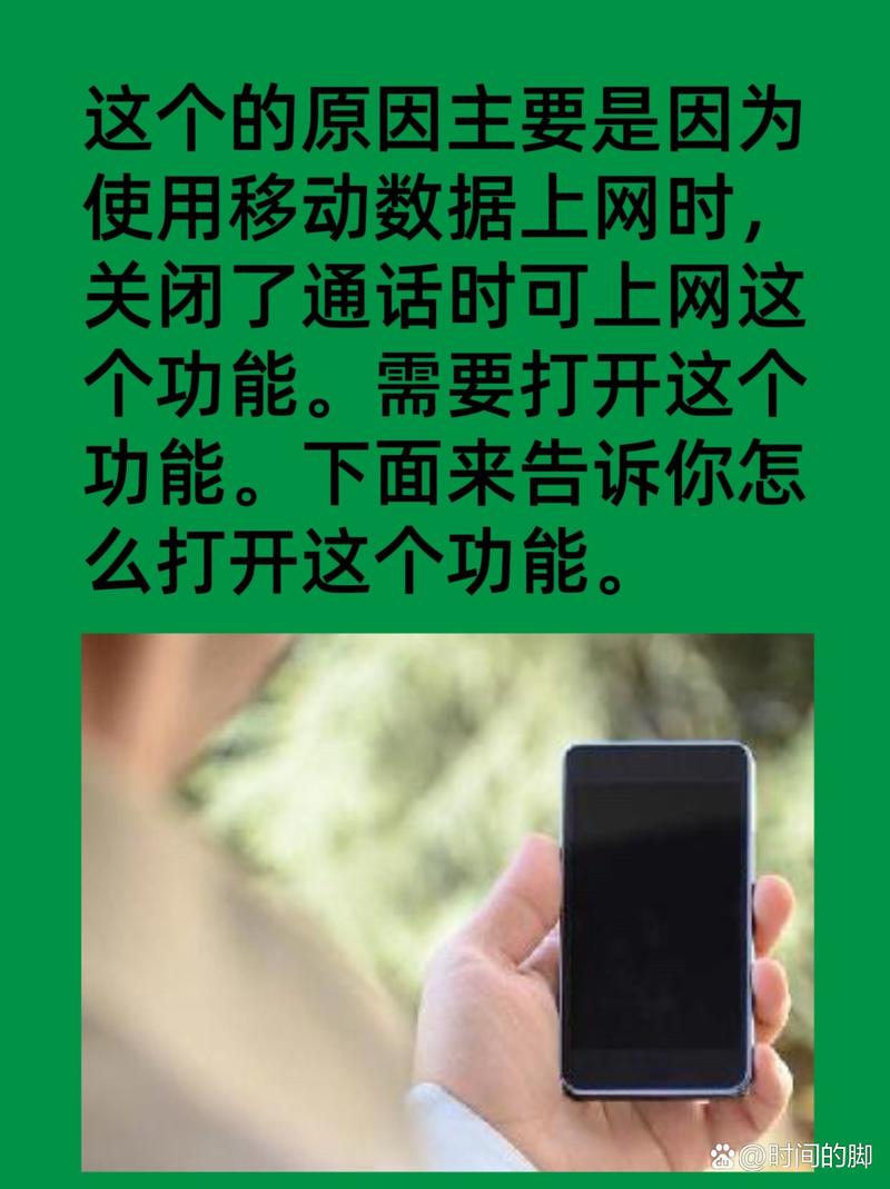 e这是什么网络为什么打不了电话