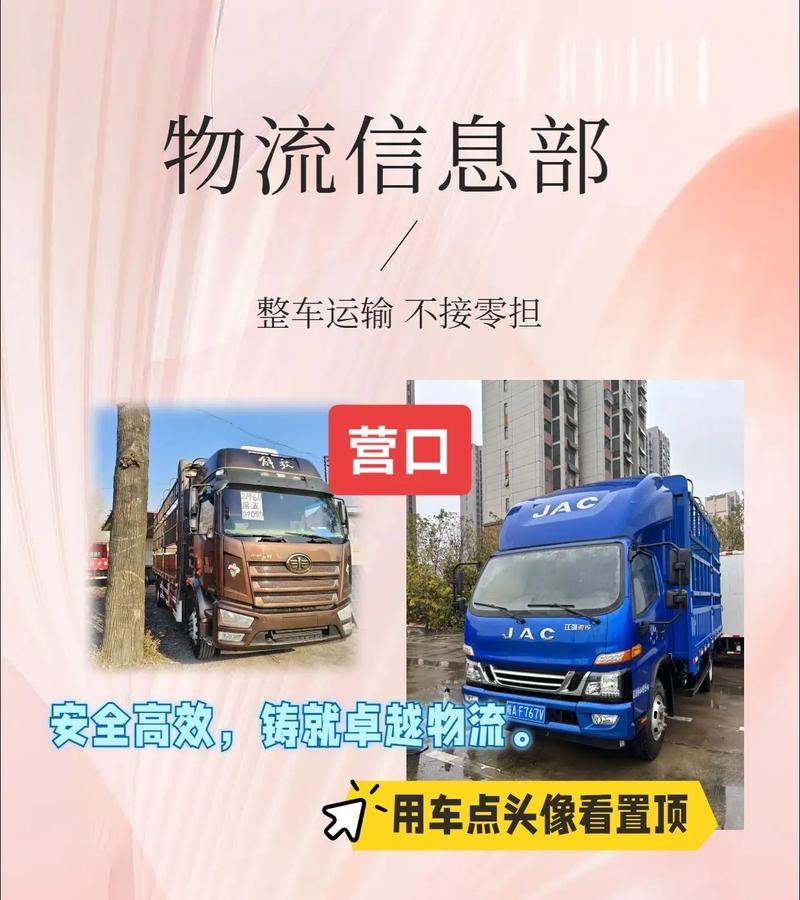 为什么辽宁营口快递停了