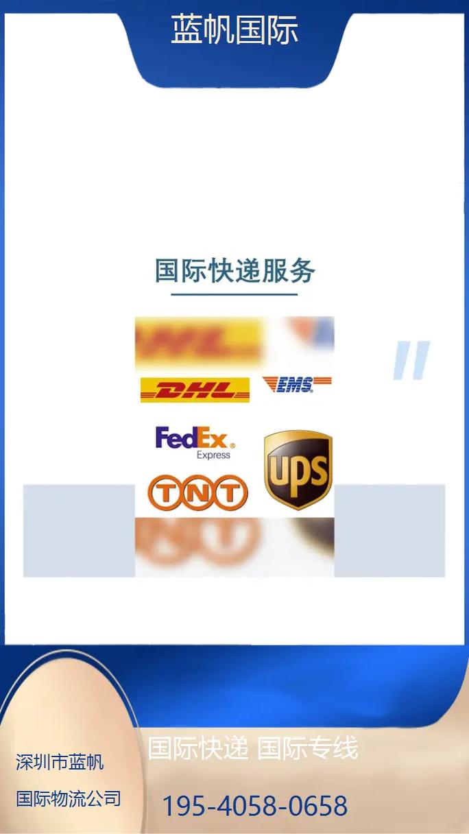 专线为什么查不到跟踪号