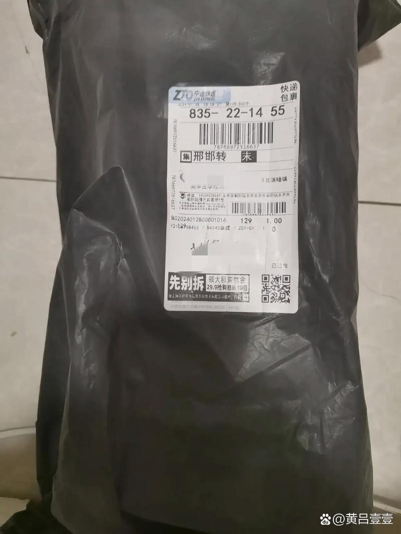 m手机快递怎么验收