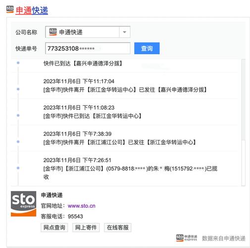怎么查寄件订单