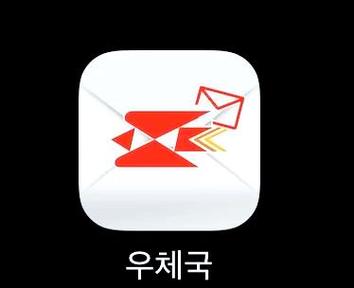 韩国怎么查询快递公司