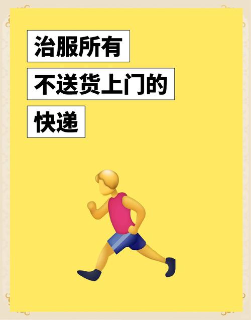 柳州申通为什么不送货