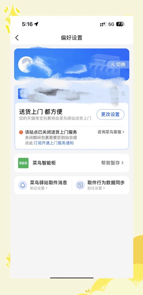 柳州申通为什么不送货